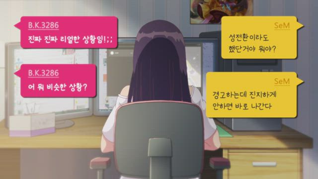 어느 날 잠에서 깨어보니 베이글녀가 되어 있었다 2화 썸네일