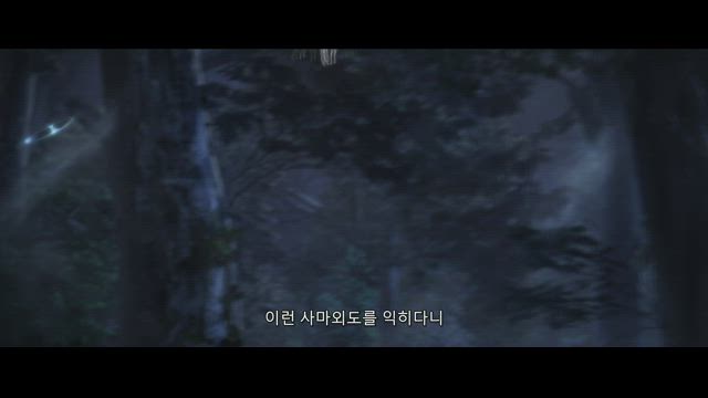 마도조사 2화 썸네일