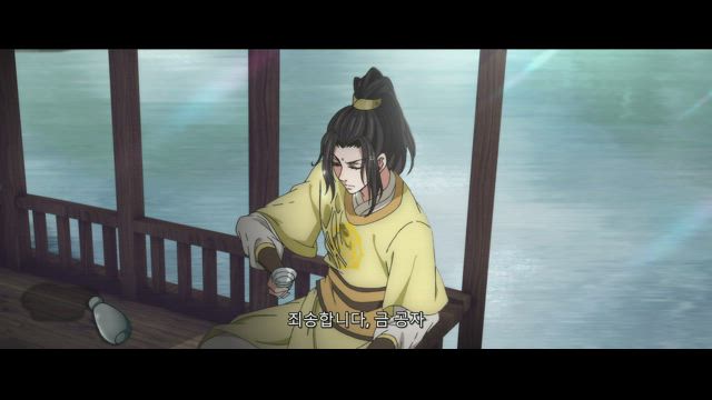 마도조사 4화 썸네일