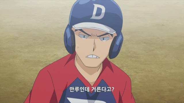 메이저 세컨드 23화 썸네일