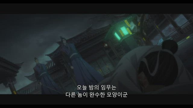 마도조사 14화 썸네일