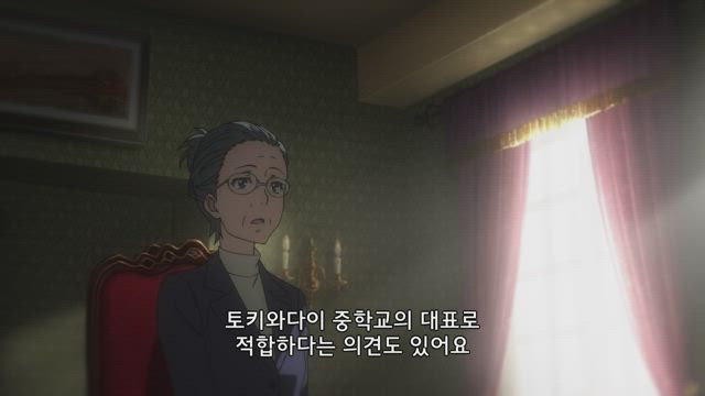 어떤 과학의 초전자포 T 1화 썸네일