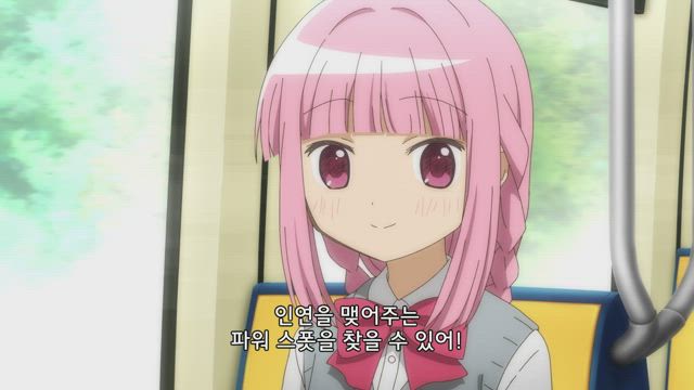 마기아 레코드 : 마법소녀 마도카☆마기카 외전 2화 썸네일