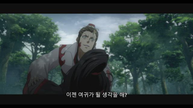 마도조사 13화 썸네일