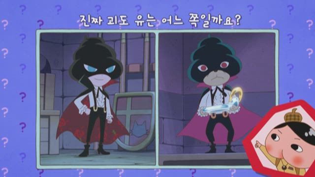 엉덩이 탐정 37화 썸네일