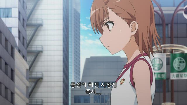 어떤 과학의 초전자포 T 5화 썸네일