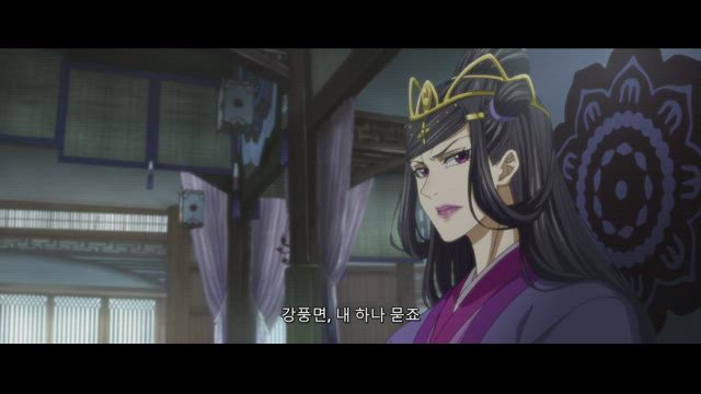 마도조사 8화 썸네일