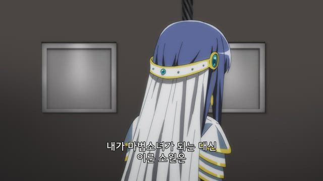 마기아 레코드 : 마법소녀 마도카☆마기카 외전 13화 썸네일