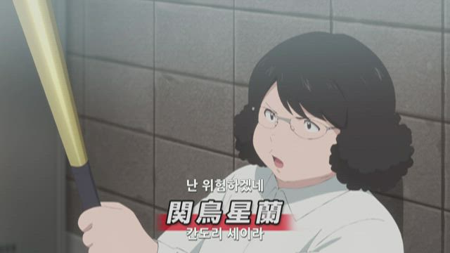 메이저 세컨드 시즌 2 1화 썸네일