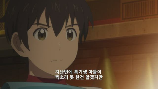 메이저 세컨드 시즌 2 3화 썸네일