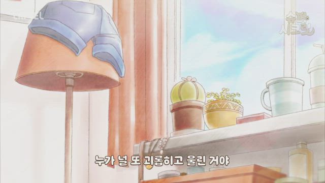 슈퍼 시크릿 0-1화 썸네일