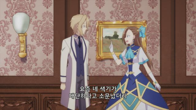 여성향 게임의 파멸 플래그밖에 없는 악역 영애로 환생해버렸다··· 9화 썸네일