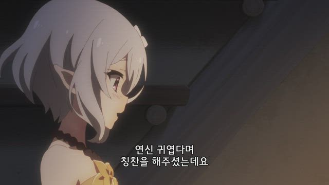 프린세스 커넥트! Re:Dive 9화 썸네일