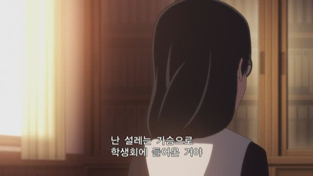 카구야 님은 고백받고 싶어 ~천재들의 연애 두뇌전~ 2기 9화 썸네일