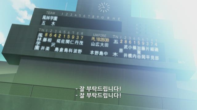 메이저 세컨드 시즌 2 5화 썸네일