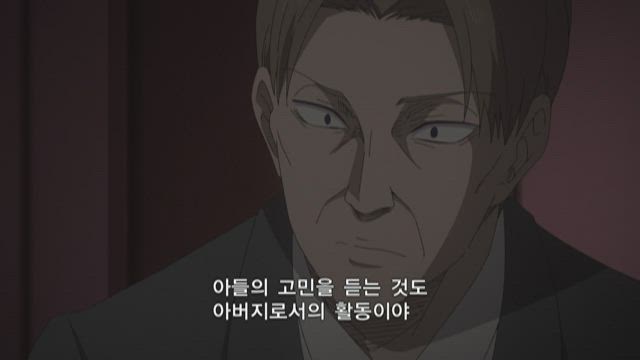 카구야 님은 고백받고 싶어 ~천재들의 연애 두뇌전~ 2기 10화 썸네일