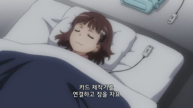 어떤 과학의 초전자포 T 16화 썸네일