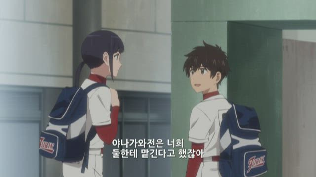 메이저 세컨드 시즌 2 13화 썸네일