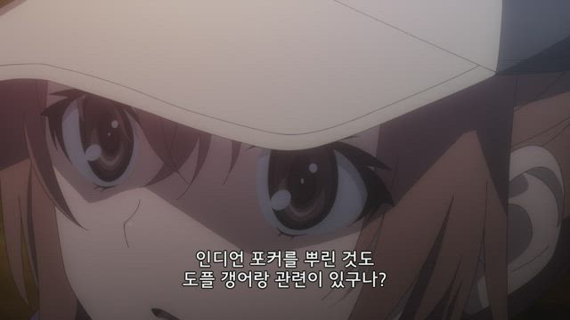 어떤 과학의 초전자포 T 22화 썸네일