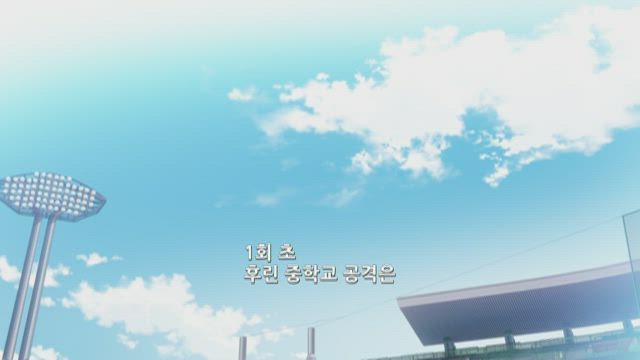메이저 세컨드 시즌 2 15화 썸네일